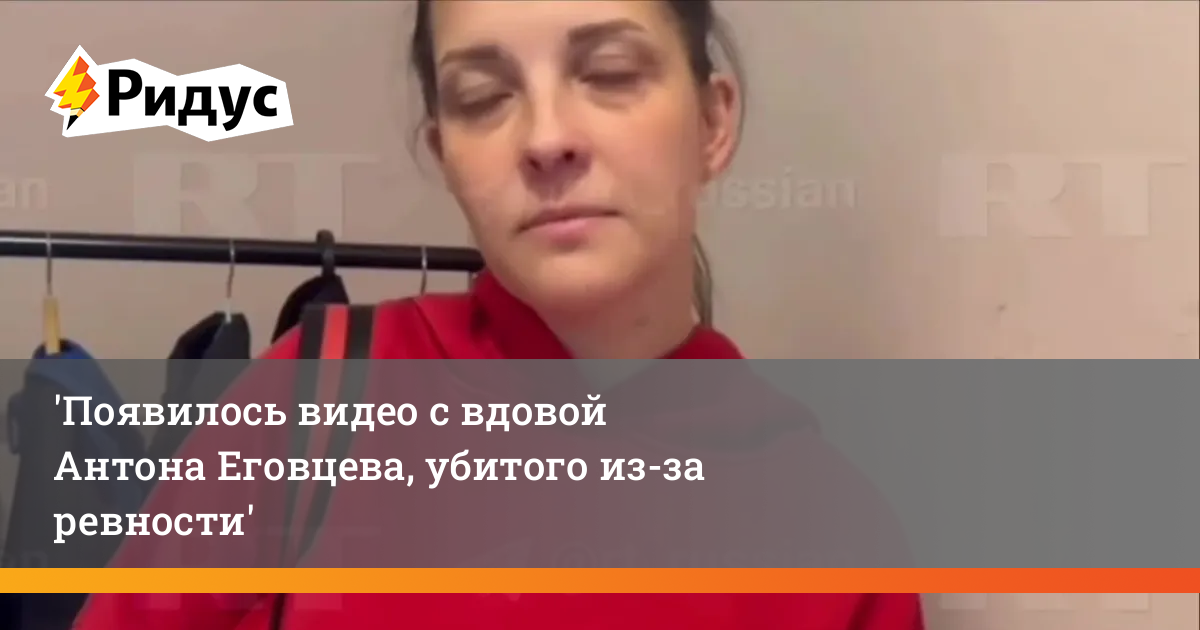 Антона Еговцева убил тренер по мотокроссу Дмитрий Матвеев, который влюбился в ег